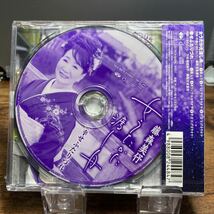 ☆未開封CD☆ 女うたかた渡し舟　幸せふたりづれ / 藤森美伃　シングルCD_画像2