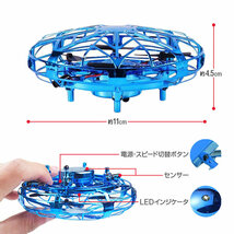 センサー付きUFO型ドローン 室内自動飛行50g未満 リモコン不要 障害物回避 ジェスチャー操作 自動飛行 USB充電式 宙返り 旋回 GWFLUFO518_画像9