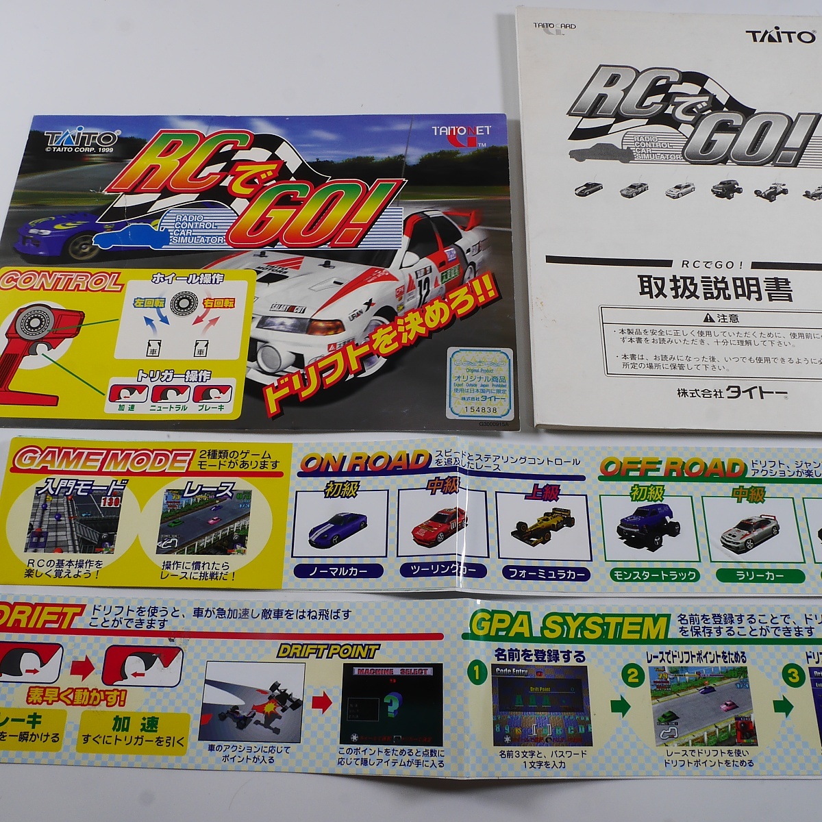 2023年最新】ヤフオク! -タイトー インストの中古品・新品・未使用品一覧