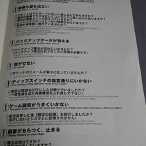 純正取扱説明書　KANEKO　NOVAシステムマザーボード_画像6