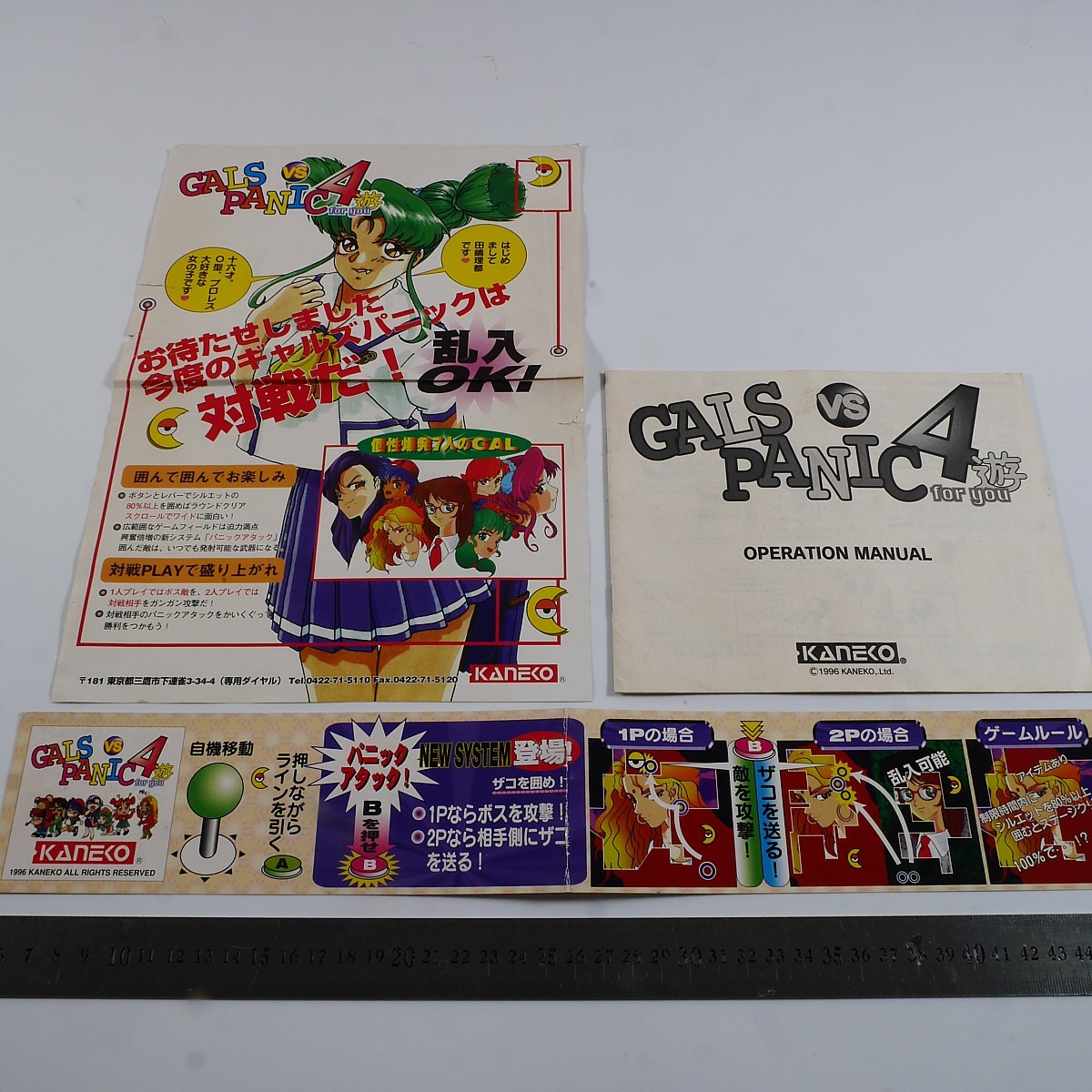 2025年最新】Yahoo!オークション -ギャルズパニックの中古品 2025年最新】Yahoo!オークション -ギャルズパニックの中古品