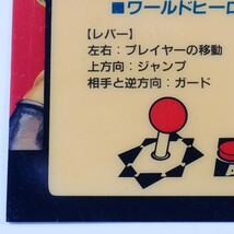 プラバン(MVSミニインスト)　ワールドヒーローズ　MVS　NEOGEO_画像5