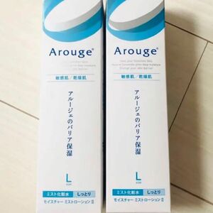 アルージェ　ミストローション L 2本　新品