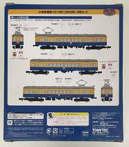 送料350円～ 未使用品 TOMYTEC 事業者限定 鉄道コレクション 小田急電鉄 1910形 （2000形）3両セット 鉄コレ_画像2