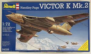 送料710円～ 希少 中袋未開封 未使用品 Revell ドイツレベル 1/72 ハンドレページ ビクター K MK.2 プラモデル