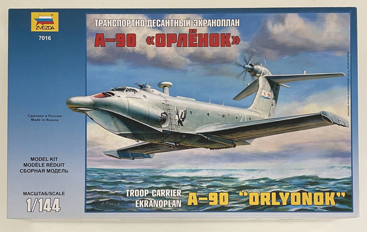 2023年最新】ヤフオク! -ズベズダ 1/144の中古品・新品・未使用品一覧