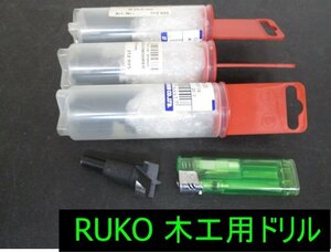 イ100■RUCO(ルコ) 木工用 ボーリングドリル / 25mm // 計4個 // 木工錐 TA668RA-25 // まとめ売り【全国発送OK】未使用