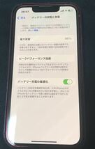 iPhone13mini productレッド128GB中古SIMフリー おまけMagSafe充電器_画像5