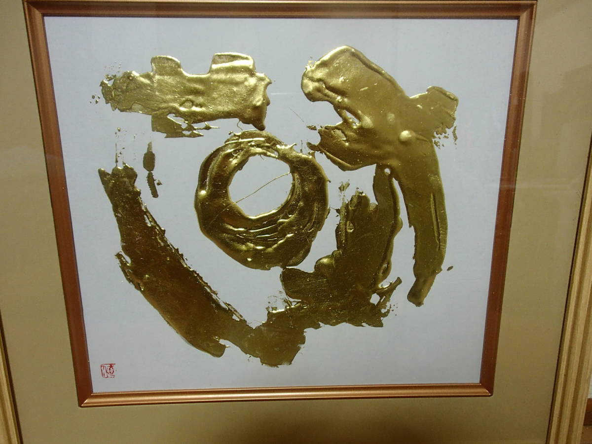 لوحة تجريدية رقم 730 لوحة فويل من رقائق الذهب الخالص, تلوين, ألوان مائية, اللوحة التجريدية