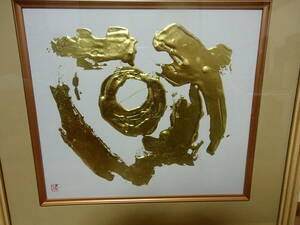 Art hand Auction Cuadro abstracto número 730 Pan de oro puro Cuadro foil, cuadro, acuarela, pintura abstracta