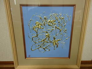 Art hand Auction No. 731 Pintura abstracta Pan de oro puro Pintura de láminas, cuadro, acuarela, pintura abstracta