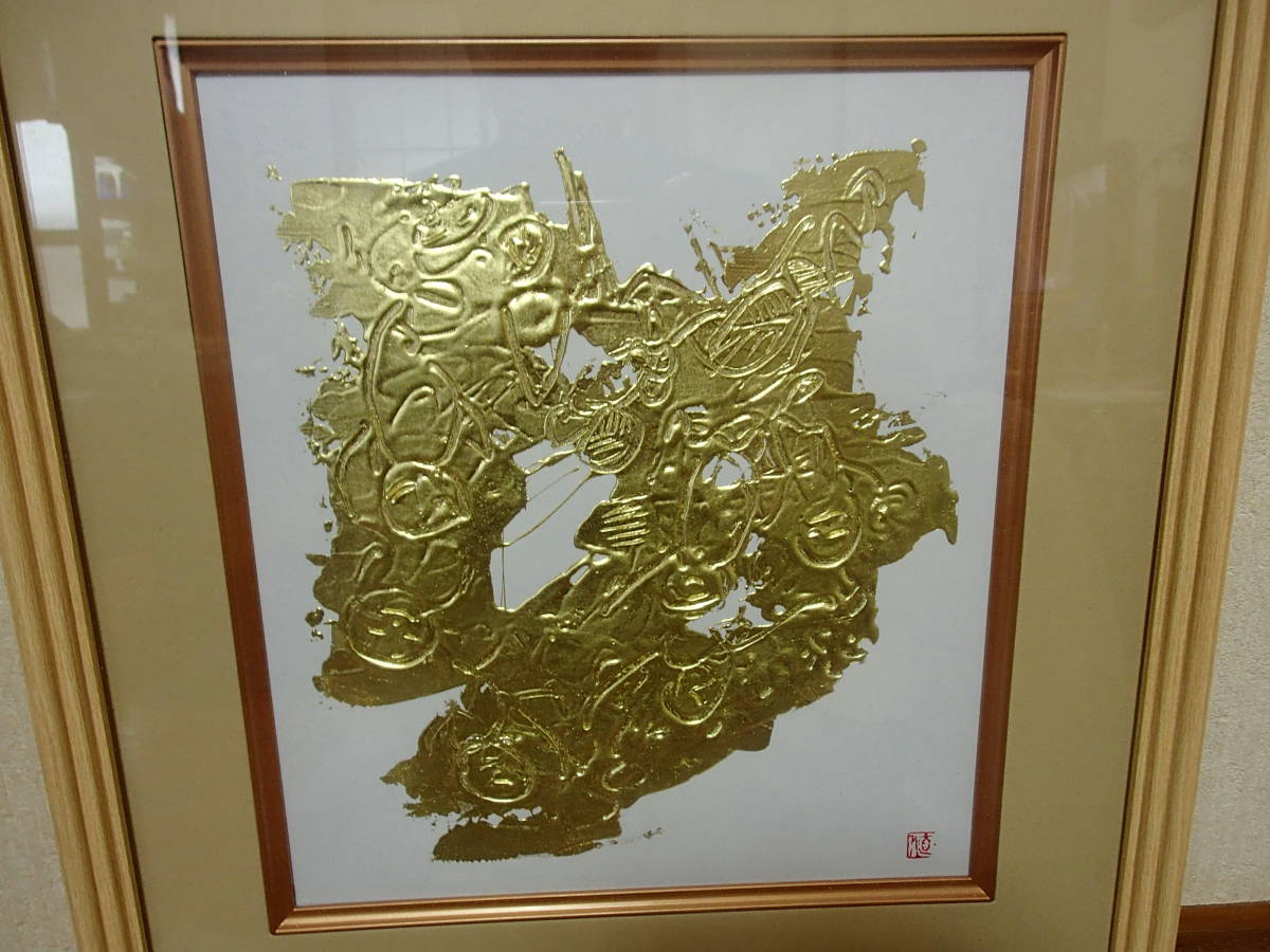 抽象画第732号 纯金箔箔画, 绘画, 水彩, 抽象绘画