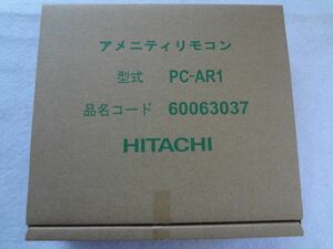 新品 日立 純正 PC-AR1 業務用エアコン アメニティ リモコン 