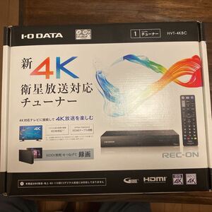 I-O DATA 新4k衛星放送対応チューナー　HVTー4KBC