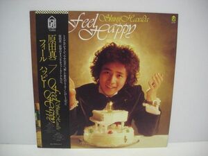 ★ 原田真二 / フィール　ハッピー / 帯付き LP ★