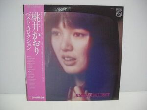 ★桃井かおり / ベスト・コレクション / 帯付きＬＰ ★