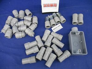 PF管付属品セット(混在36個入)(グレー) MFSK-16G他