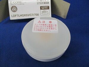 LEDユニットフラット形(電球色) LDF7LHGX53/C7/700