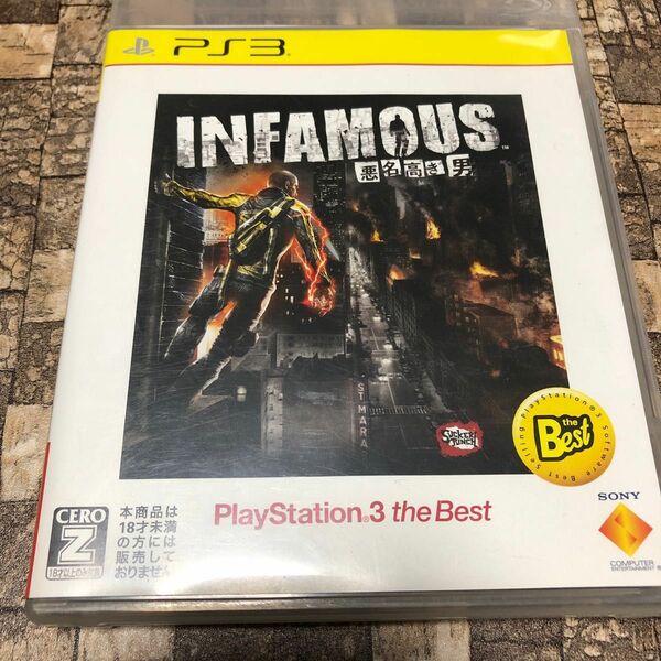 【PS3】 INFAMOUS ～悪名高き男～ [PS3 the Best］