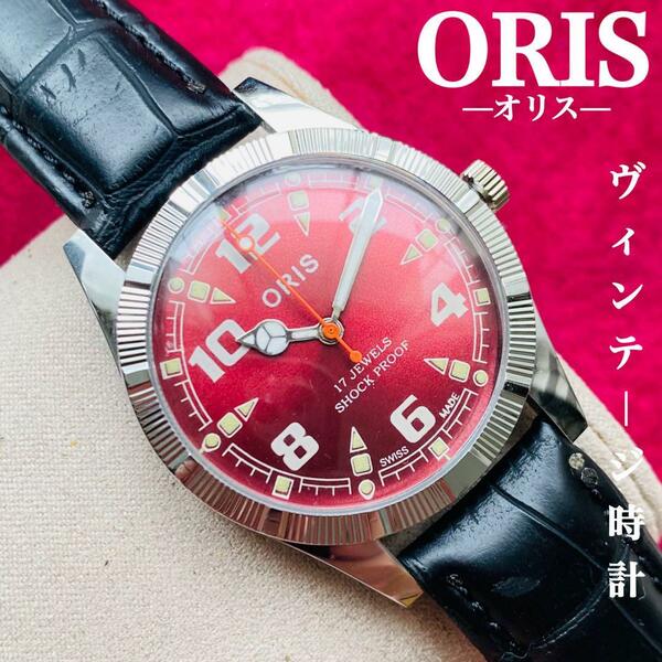 ORIS/オリス★【整備済み】超美品・稼働品/ヴィンテージ/スイス/ 17J/メンズ腕時計/アンティーク/機械式手巻き/アナログ/革ベルト517