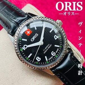 ORIS/オリス★【整備済み】超美品・稼働品/ヴィンテージ/スイス/ 17J/メンズ腕時計/アンティーク/機械式手巻き/アナログ/革ベルト522