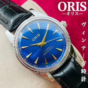 ORIS/オリス★【整備済み】超美品・稼働品/ヴィンテージ/スイス/ 17J/メンズ腕時計/アンティーク/機械式手巻き/アナログ/革ベルト561