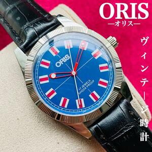 ORIS/オリス★【整備済み】超美品・稼働品/ヴィンテージ/スイス/ 17J/メンズ腕時計/アンティーク/機械式手巻き/アナログ/革ベルト564