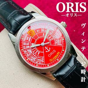 ORIS/オリス★【整備済み】超美品・稼働品/ヴィンテージ/スイス/ 17J/メンズ腕時計/アンティーク/機械式手巻き/アナログ/革ベルト568