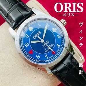 ORIS/オリス★【整備済み】超美品・稼働品/ヴィンテージ/スイス/ 17J/メンズ腕時計/アンティーク/機械式手巻き/アナログ/革ベルト592の画像1