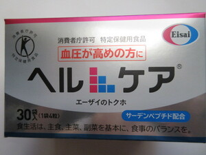 [ recommendation *.]! hell care blood pressure supplement special health food blood pressure measures life .. supplement (4 bead ×30 sack )< new goods unopened > picton herring e- The i designated health food!