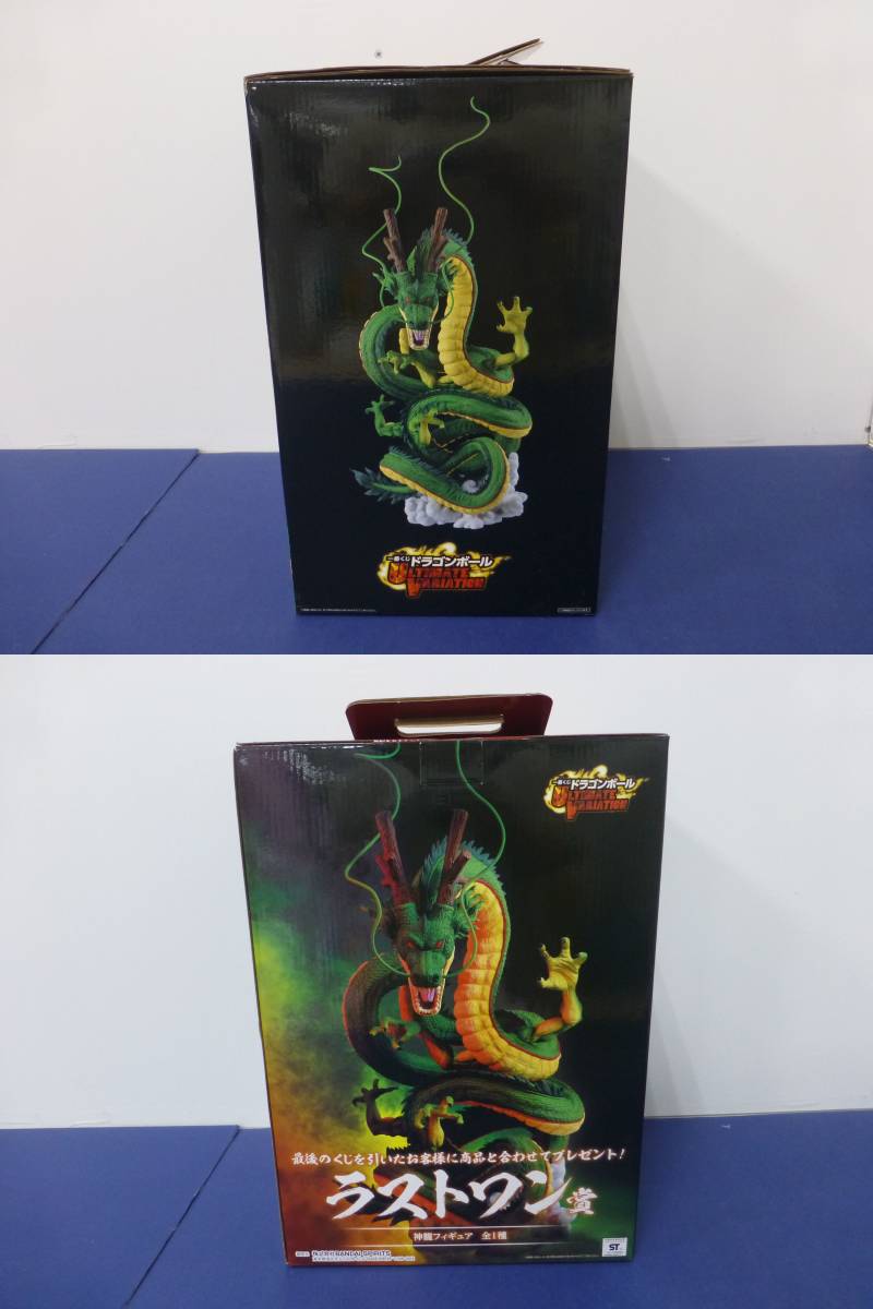 一番くじ ドラゴンボール ULTIMATE VARIATION   JChereヤフオク