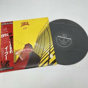 ★LP レコード I POOH/イ・プー STOP...時よとまれ.....★#12795p