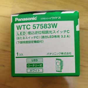 値下げしました。パナソニックLED 調光スイッチWTC57583W