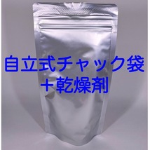 【送料無料】リッチB 500g(100g×5) メダカ グッピー 針子 幼魚 金魚 らんちゅうの餌に(科学飼料研究所)_画像2