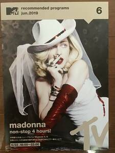 madonna マドンナ 他★recommended programs 2019/6 ★チラシ ★A4サイズ(二つ折り) ★新品・非売品