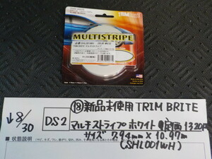 DS2●〇（18）新品未使用TRIMBRITEマルチストライプ　ホワイト定価１３２０円サイズ7.94ｍｍ×10.97ｍ（ＳＨＬ001ＷＨ）5-8/30（ま）1　