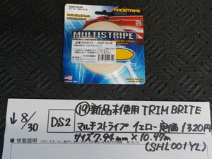 DS2●〇（19）新品未使用TRIMBRITEマルチストライプ　イエロー定価１３２０円サイズ7.94ｍｍ×10.97ｍ（ＳＨＬ001YL）5-8/30（ま）2