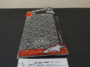 DS2*0(38) new goods unused RC back protector insert L 5-8/30(.)