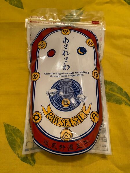 あとれとわ 非加熱 生海塩 熟成5年 350g