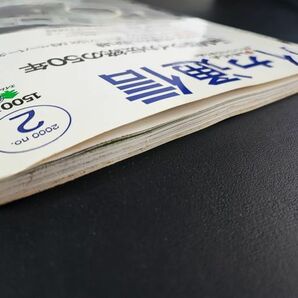 2000年【ライカ通信・図解M型ライカ伝統の50年】特別付録・ライカを作ろう！総パーツ130！M3型ペーパークラフト/Leica M Camera Magazineの画像8