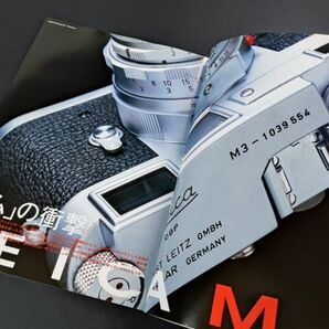 1999年【M型ライカのすべて・2冊】※Leica M Camera Magazine/付録・LEICA M3完全復刻カタログ/ライカレンズ完全復刻版/の画像3