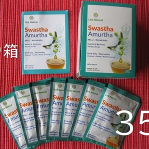 サワスタアムリタ 35包（5箱）アーユルヴェーダ*ハーブティ*ノンカフェイン*スリランカ産 サマハンの会社です