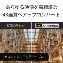 SONY ソニー Google TV 55V型4K液晶テレビ KJ-55X80WK 4Kチューナー内蔵/DolbyAtmos/ゲームモード 2023/9~保証 引取可_画像7