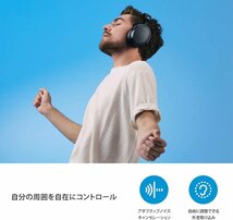 新品未開封 ゼンハイザー Sennheiser ワイヤレスヘッドホン MOMENTUM 4 Wireless ホワイト ノイズキャンセリング M4AEBT-WHITE 保証有_画像2