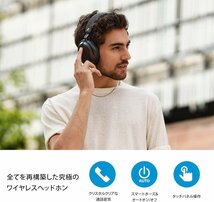 新品未開封 ゼンハイザー Sennheiser ワイヤレスヘッドホン MOMENTUM 4 Wireless ホワイト ノイズキャンセリング M4AEBT-WHITE 保証有_画像4