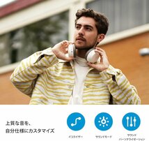 新品未開封 ゼンハイザー Sennheiser ワイヤレスヘッドホン MOMENTUM 4 Wireless ホワイト ノイズキャンセリング M4AEBT-WHITE 保証有_画像5