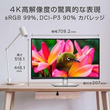 Dell S3221QS 31.5インチ 4K モニター VA非光沢,1800R曲面/DP,HDMIx2/sRGB 99%/高さ調節/AMD FreeSync/スピーカー付 2025/9まで保証有_画像4