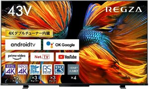 東芝 43V型 4Kチューナー内蔵液晶テレビ REGZA 43Z570K 倍速パネル/ゲームモード/Netfrix/Amazonビデオ/youtube 保証有 引取可能