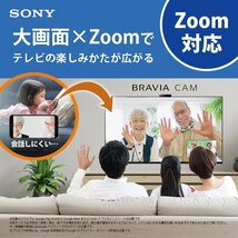 SONY ソニー Google TV 55V型4K液晶テレビ KJ-55X80WK 4Kチューナー内蔵/DolbyAtmos/ゲームモード 2023/9~保証 引取可_画像5