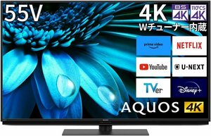 シャープ SHARP AQUOS 4T-C55EL1 55V型4K液晶テレビ 4Kダブルチューナー内蔵 Google TV Dolby Atmos 2023/9~保証有